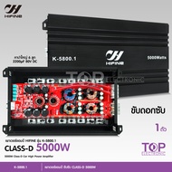 TOP hifine เพาเวอร์คลาสดีขับซัพ K-5800.1 5000Wหม้อแปลงไฟ4แกนไฟแรงสามารถขับดอก10" 12"ตั้งแต่แม่เหล็ก1