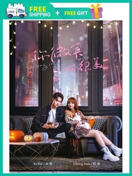FALLING INTO YOUR SMILE 你微笑时很美 ( CHINESE TV SERIES DVD : 2021 )