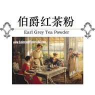 Premium Earl grey tea powder 100g Earl grey euro instant 100% water soluble instant tea powder Oolon