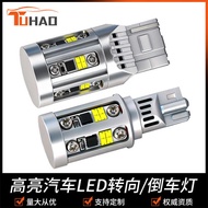 New led Car Bulb t15 Brake Light 7440 Reversing Light 21smd 2016 Car Turn Signal