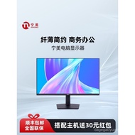 Ningmei Computer Monitor 27 Inch 2K180hz Desktop Computer Notebook External Screen 100 Office 80cm