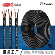Zhengbiao Zhongpu Electronics2464Two-core Three-core Four-core Powder Coated Wire Multi-core Shielde