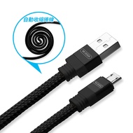 USB 轉 Micro USB 自動收納尼龍編織充電傳輸扁線(1M)-黑色