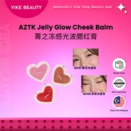 AZTK 菁之冻感光波腮红膏 Jelly Glow Cheek Balm - Water-Gel Blush, Glassy Glow, Natural Flush