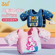 361 Degree Children's Life Jacket Buoyancy Vest Inflatable Swimming Buoyancy Jacket Lightweight Wear