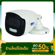 ( โปรโมชั่น++) คุ้มค่า Set watashi 4 Ch Full color DVR 4CH. HDCVI WATASHI ราคาสุดคุ้ม กล้อง วงจรปิด 