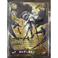 DIGIMON CARD Ordinemon BT9-082 SR gold