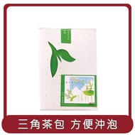 【無藏茗茶】桃苗選品—3G原片三角茶包（阿里山金萱烏龍）