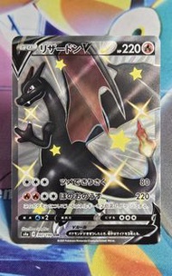 日版PTCG🔥S4a 307/190 SSR 黑噴火龍SSR🔥Pokemon card‼️‼️