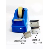 Goods/888 Universal Tape Holder Blade Production Metal Sawtooth Blade Tape Machine Replacement Parts