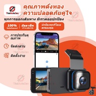 Car Camera 4k 1296P 2 Cameras Wide Angle 170 The Ultimate In Clarity Model T603 1