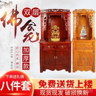HY-$ Buddha Niche Altar Household Clothes Closet Household Economical Solid Wood Old Elm Guanyin Cabinet with Door One P