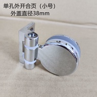 Frameless Door Glass Door Hinge Tempered Glass Door Hinge 180 Degree Cabinet Door Hinge Perforated H