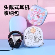 Suitable For SONY Sony INZONE H9 Headphone Storage Bag H3 H5 H7 Headphone Bag Headwear Anti-fall Sto