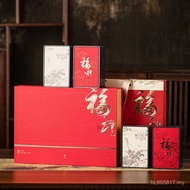 Empty Box Half Catty Packaging Green Tea Packaging Box Gift Box Packaging Ancient Tree Tea Cans Bilu