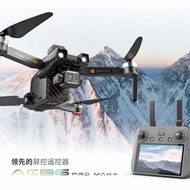 Shang Truss Technology AE86ProMax+Screen Control Three-Axis Gimbal Drone HD Digital Image Transmissi