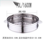 【TikTok】Old-Fashioned Triangle Rice Cooker Stainless Steel Steamer Accessories Rice Cooker Steamer Steamer Steamer Grid