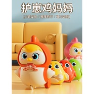 Little Yellow Chicken Toy Swinginging Protecting Cub Chicken Mother Winding Clockwork Children's Toy