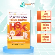 Book - New HSK 2 Chinese Vocabulary Handbook - First New Chinese Language Enhancement Standard in Vi