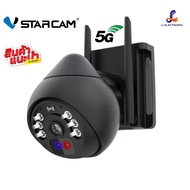แนะนำ 💥  Vstarcam CS96PRO WIFI 5.8G 5.0MP  Ai กล้องวงจรปิด  กล้องวงจรไร้สายภายนอก outdoor ภาพสี