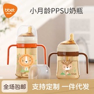Baby Bottle Over 1 Year Old Baby Bottle ppsu Straw Baby Bottle Anti-colic
