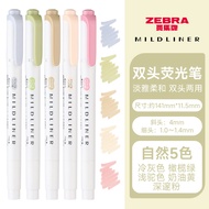 Zebra Double-Headed Fluorescent Pen Light Color Marking Pen Silver Glitter Notebook Pen Student Hand