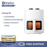 [10.10 โปรผีบอก][Live] Simplus Gen-S N1 Pro ความจุ 5L หม้อทอดไร้น้ำมันกระจกใสสำหรับ ใช้ในครัวเรือน ม