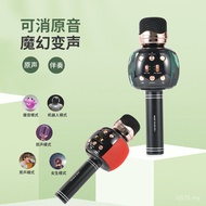 Bluetooth National K Song Wireless Audio K Song Baby All-in-One Microphone Mobile Phone K Song Baby 