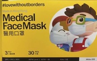 白色醫用兒童口罩獨立包裝三層