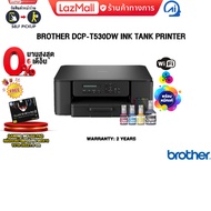 [ผ่อน 0% 6 ด.]BROTHER DCP-T530DW INK TANK PRINTER /ประกัน 2 Years