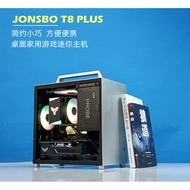Qiao Sibo T8PLUS Mini Portable Console Game 13400/13600K/4060TI Computer Console