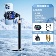 Jiahuacai [Outdoor 30 Also Freezing] Live Radiator Semiconductor Refrigeration Silent Mobile Phone U