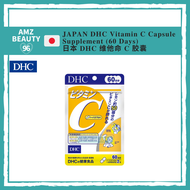 DHC Vitamin C Capsule Supplement (60 Days 120粒) DHC 维他命C