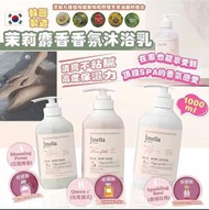 韓國製造 Jmella 法國香水保濕沐浴露 1000ml