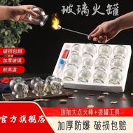 Set Cupping Device Cupping Cupping Household Cupping Cupping Device Cupping Glass Jar Full Set Dedic