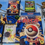 20Th Anniversary Starter Pack