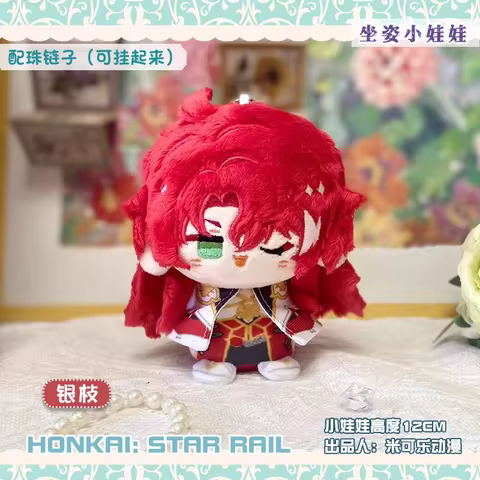 Honkai: Star Rail Plush Dolls Sunday Blade Firefly Kafka Dan Heng Jing Yuan Argenti Bag Pendant Keyc