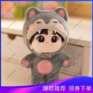 Times Youth League 10cm Cotton Doll Animal Series Set 3.0 TNT3.0 Doll