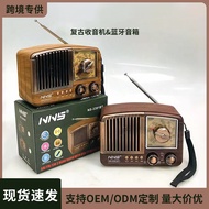 Portable Retro Old Man Listening to Radio Full-Band Bluetooth Wooden Speaker Battery with Cable Radi