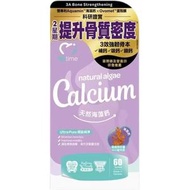 全城熱賣 - Mitime - 天然海藻鈣 60粒裝