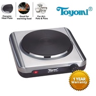 Toyomi Single Hot Plate HP 601