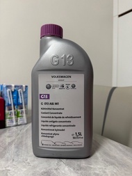 Volkswagen G13 冷卻液 1.5L 未開封