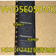 5 Piece VND5E050 BCM chip IC