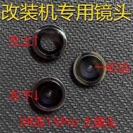 Suitable for Apple xr to 15Pro Camera Rear xr to 15pro Decorative Camera Lens Frame Large Camera