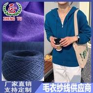 Spring and Summer Yarn Viscose Cotton Blend Yarn Rayon Yarn Pure Cotton Yarn Color Dot Yarn Full Cot