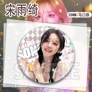 超划算GIDLE组合宋雨琦周边diy明星爱豆应援周边徽章吧唧胸章镭射马口铁GIDLE Group Diy Around Song YuqiDJ