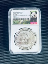 2009 熊貓銀幣 NGC MS69 1oz