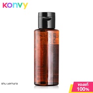 Shu Uemura Ultime8 Infinity Sublime Beauty Cleansing Oil 50ml