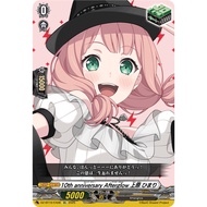 Cardfight Vanguard DZ-BT02/EX08 DZ-BT10/EX08 EX DZ-BT02/EX09 Afterglow Himari Uehara/Tomoe Udagawa t