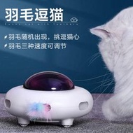 貓咪玩具自嗨解悶神器電動逗貓器智能自動逗貓棒貓貓幼貓寵物用品逗貓棒 逗貓棒吸盤